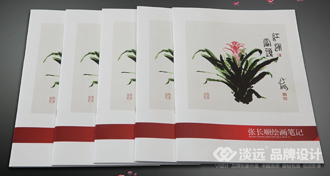 沈陽(yáng)畫(huà)冊(cè)設(shè)計(jì)