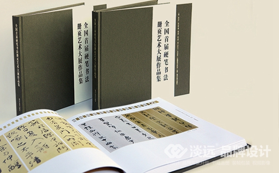 沈陽畫冊設(shè)計(jì)