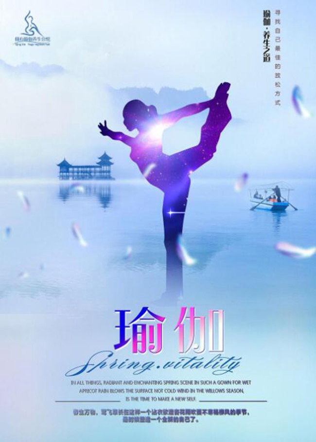 沈陽海報設(shè)計風(fēng)格
