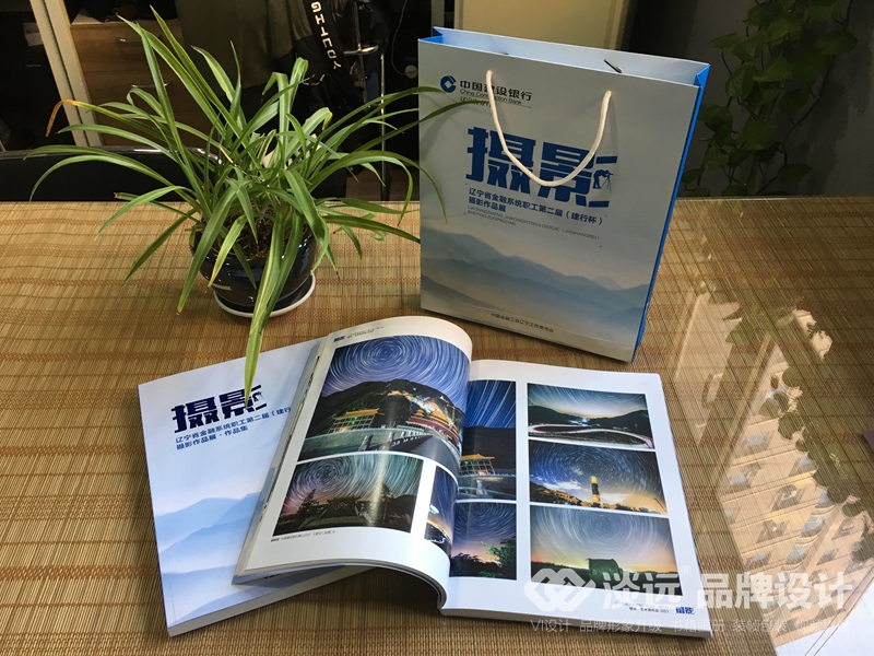 企業(yè)畫冊設計：遼寧省第二屆建行杯攝影作品展·作品集