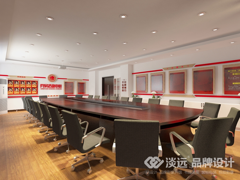 黨建展館設計案例,國網(wǎng)經(jīng)研院黨員活動室