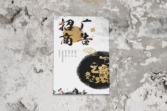 沈陽海報(bào)設(shè)計(jì)公司哪家好