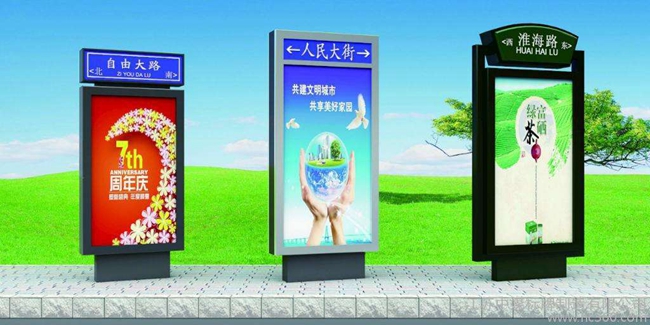 沈陽燈箱設(shè)計制作公司哪家好