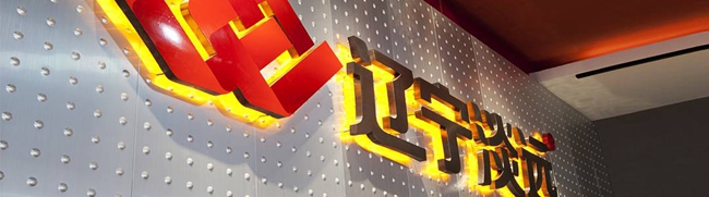沈陽廣告設計公司哪家好,沈陽廣告設計公司十大排名
