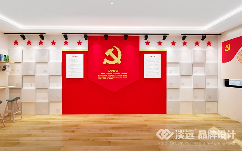 黨建展館設(shè)計(jì)案例,中國(guó)電網(wǎng)培訓(xùn)中心黨員活動(dòng)室