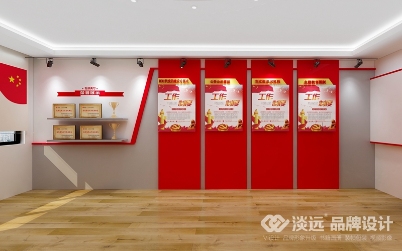 黨建展館設(shè)計(jì)案例,中國(guó)電網(wǎng)培訓(xùn)中心黨員活動(dòng)室