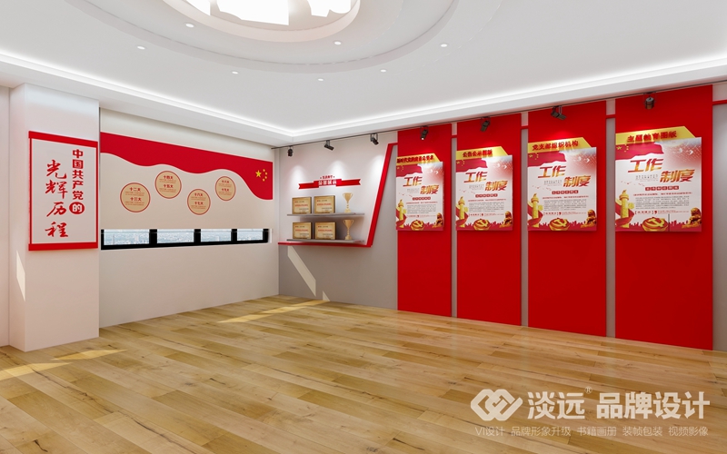 黨建展館設(shè)計(jì)案例,中國(guó)電網(wǎng)培訓(xùn)中心黨員活動(dòng)室