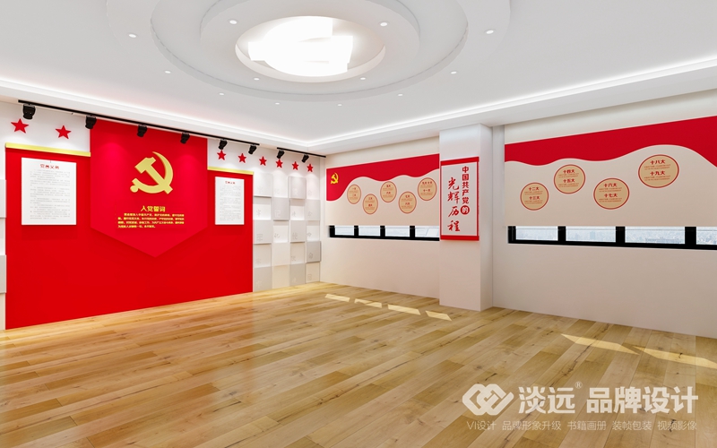 黨建展館設(shè)計(jì)案例,中國(guó)電網(wǎng)培訓(xùn)中心黨員活動(dòng)室