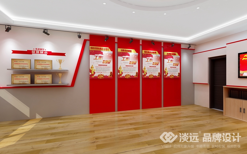 黨建展館設(shè)計(jì)案例,中國(guó)電網(wǎng)培訓(xùn)中心黨員活動(dòng)室