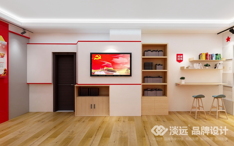 沈陽空間展示設計,中國電網培訓中心黨員活動室