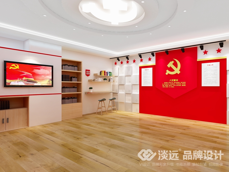 沈陽空間展示設(shè)計：中國電網(wǎng)培訓(xùn)中心黨員活動室