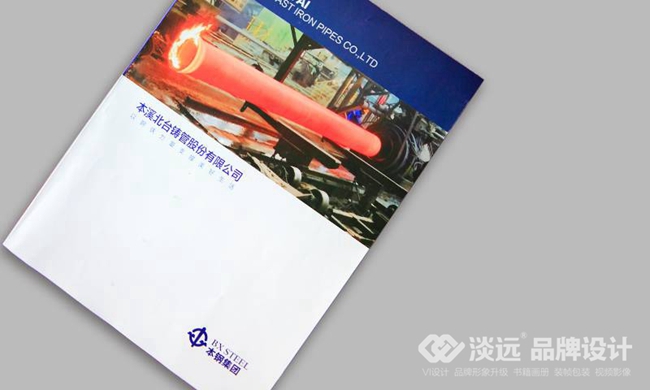 沈陽宣傳冊設計哪家好,沈陽宣傳冊設計公司十大排名