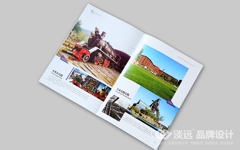 遼陽畫冊設計,燈塔市鏵子鎮(zhèn)政府畫冊