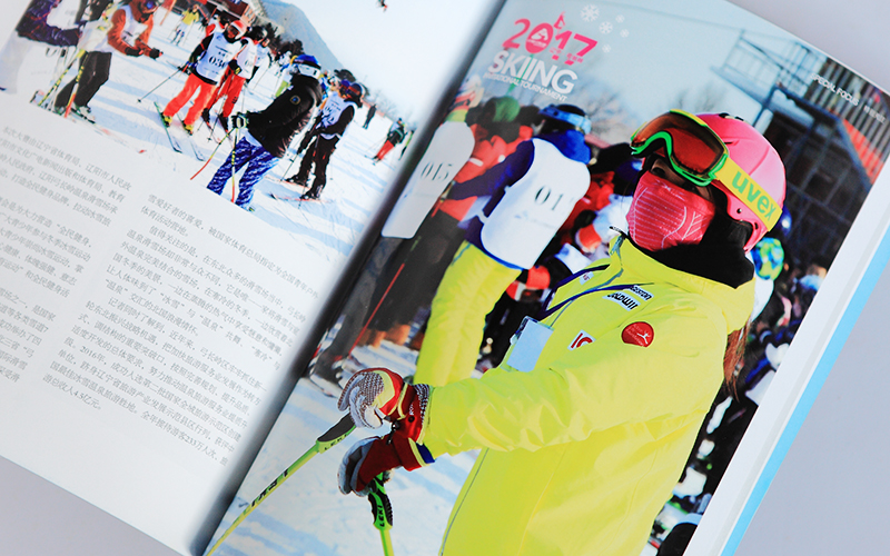 遼陽畫冊設(shè)計,今日弓長嶺雜志