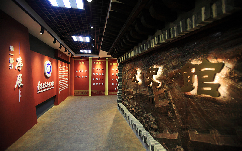 遼陽空間展示設(shè)計,遼寧建筑職業(yè)技術(shù)學(xué)院校史館