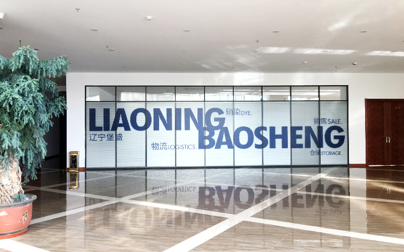 企業(yè)文化設(shè)計(jì),遼寧佟二堡保盛倉(cāng)儲(chǔ)-企業(yè)文化