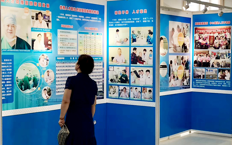 醫(yī)院空間展示設(shè)計(jì),遼陽市中心醫(yī)院