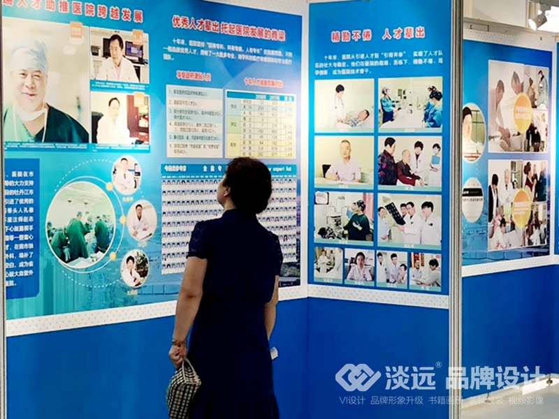 醫(yī)院空間展示設計：遼陽市中心醫(yī)院