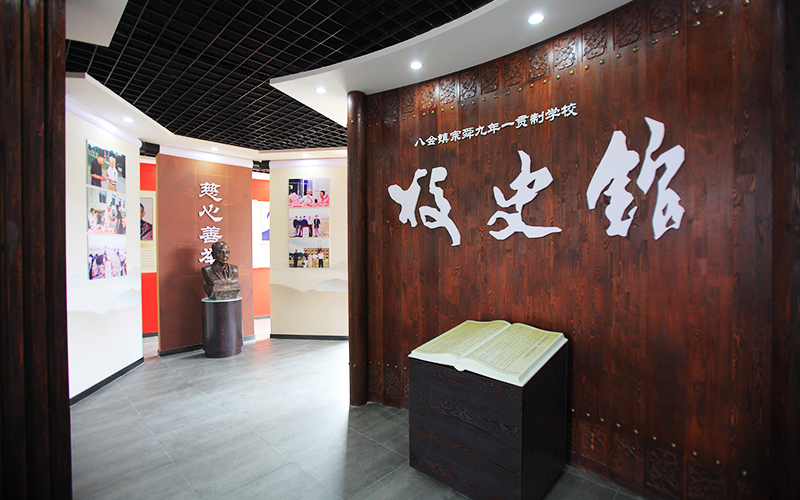 歷史展廳設計