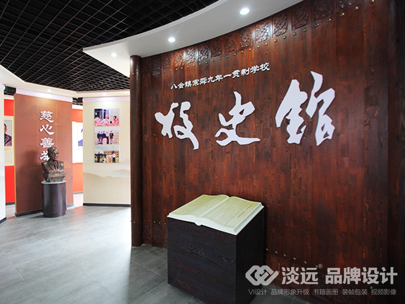 學校展廳設計：遼陽縣八會鎮(zhèn)九年一貫制學校-校史館