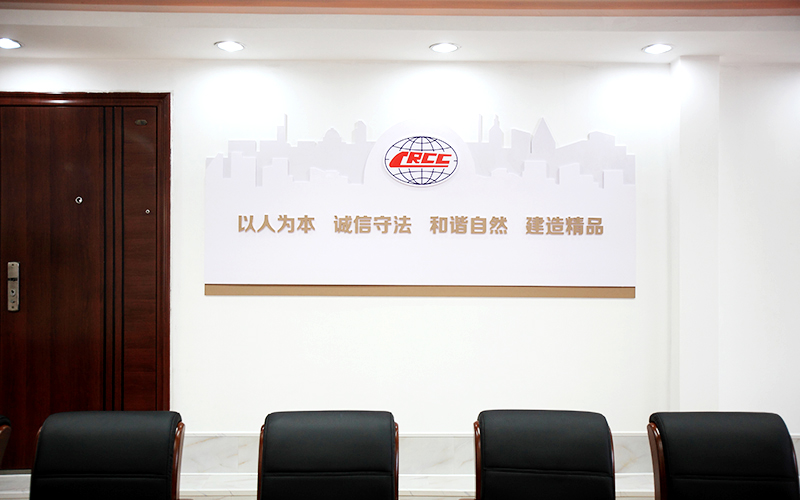 企業(yè)文化展示設(shè)計(jì),中鐵十九局集團(tuán)房地產(chǎn)開(kāi)發(fā)有限公