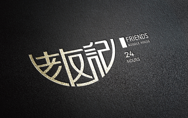 遼陽品牌logo設(shè)計,老友記