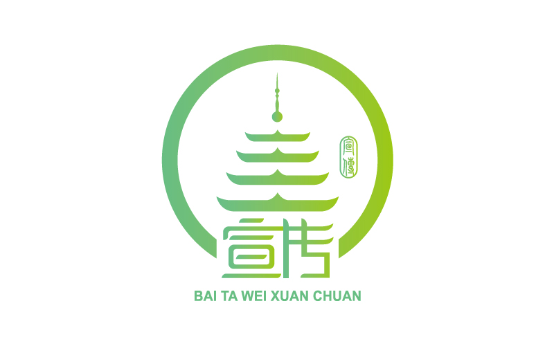 遼陽品牌logo設計,白塔微宣傳
