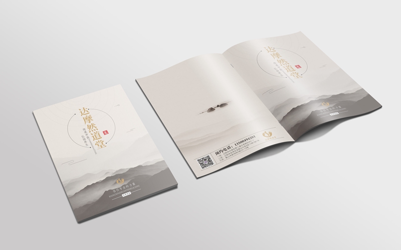 宣傳冊(cè)設(shè)計(jì),達(dá)摩然道堂