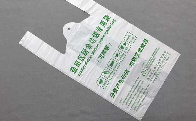 綠色包裝材料