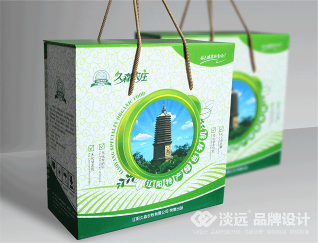 沈陽包裝盒設(shè)計