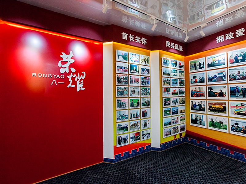 遼陽市宏偉區(qū)武裝部展廳