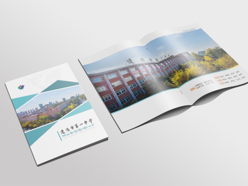 遼陽市一中畫冊(cè)
