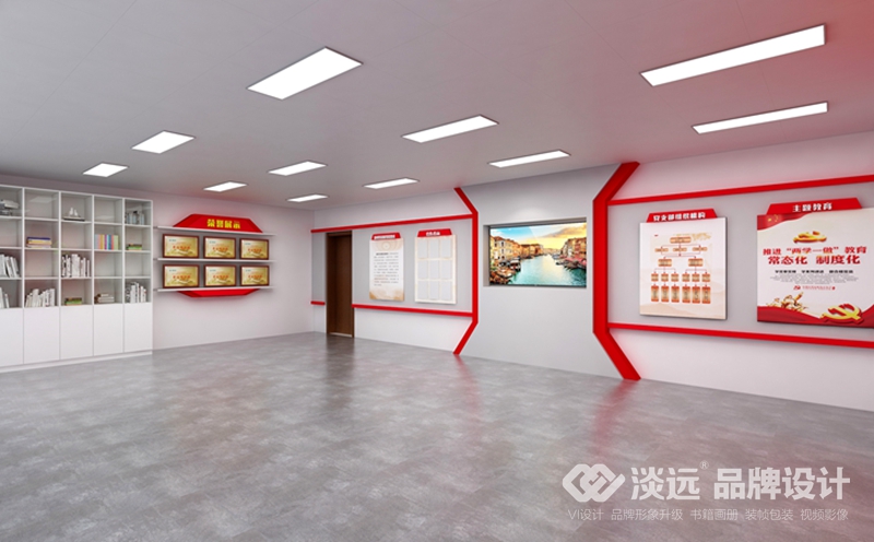 國家電網(wǎng)黨建活動室