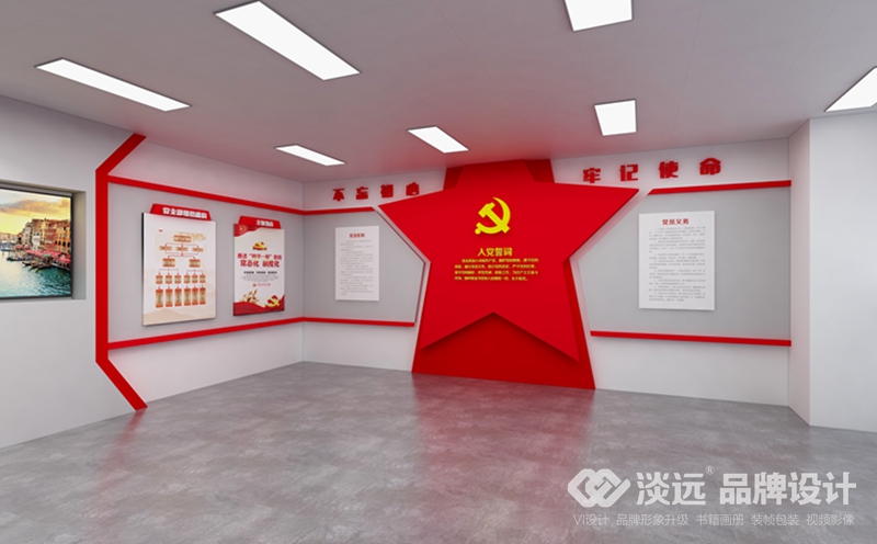 國家電網(wǎng)黨建活動室