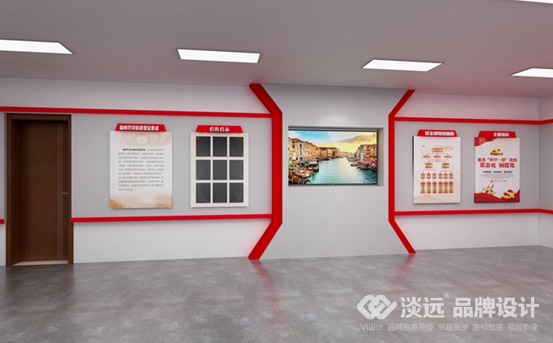 國家電網(wǎng)黨建活動室