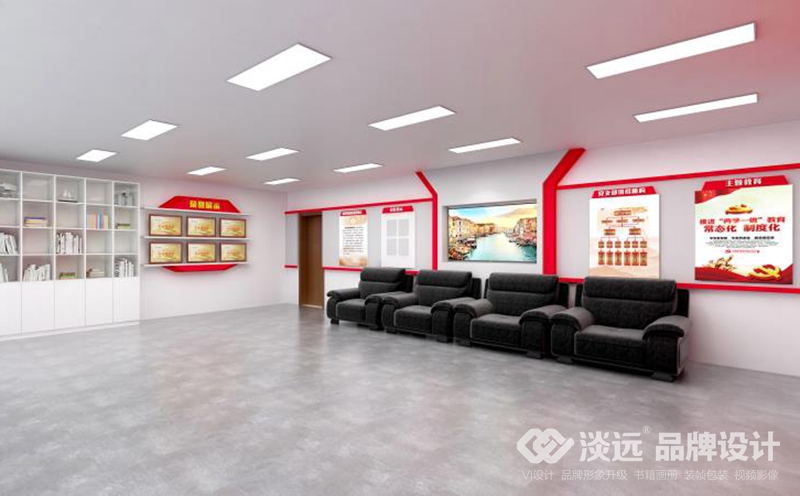 國家電網(wǎng)黨建活動室