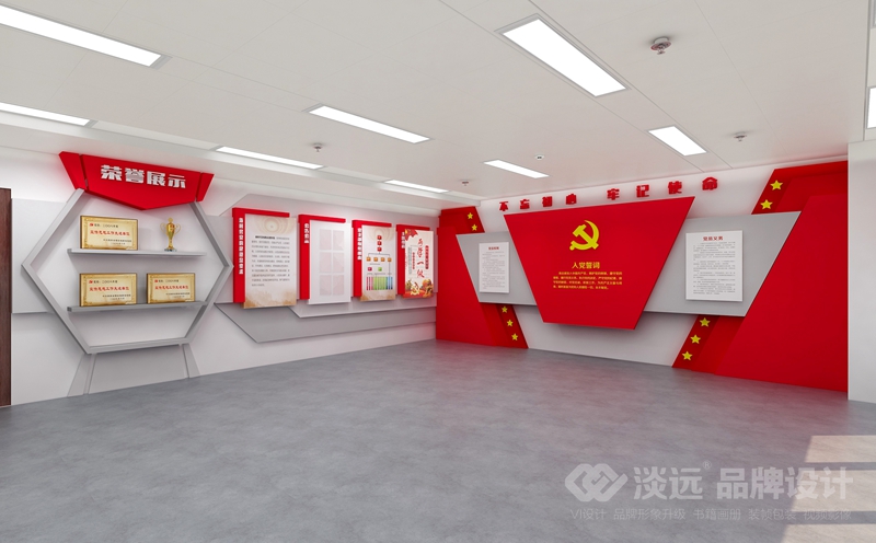沈陽黨建展廳文化墻設計