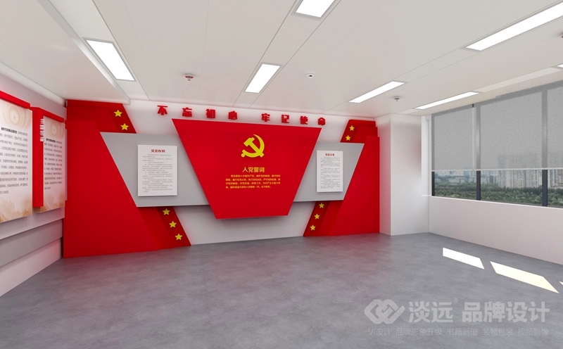 沈陽黨建展廳文化墻設計