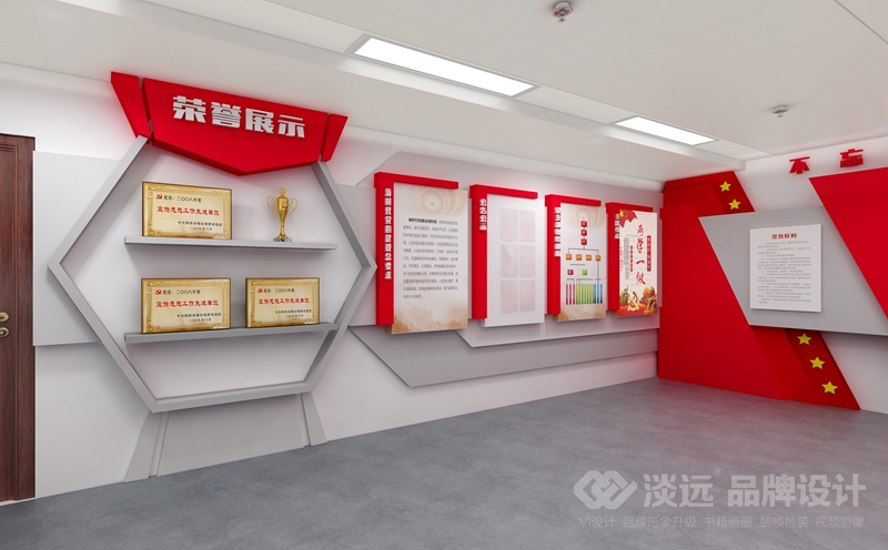 沈陽黨建展廳文化墻設計