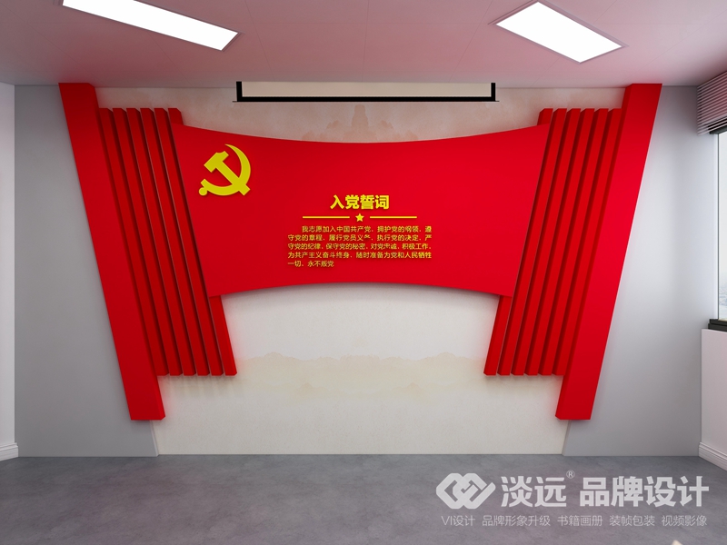 國(guó)家電網(wǎng)黨建活動(dòng)室-物資部