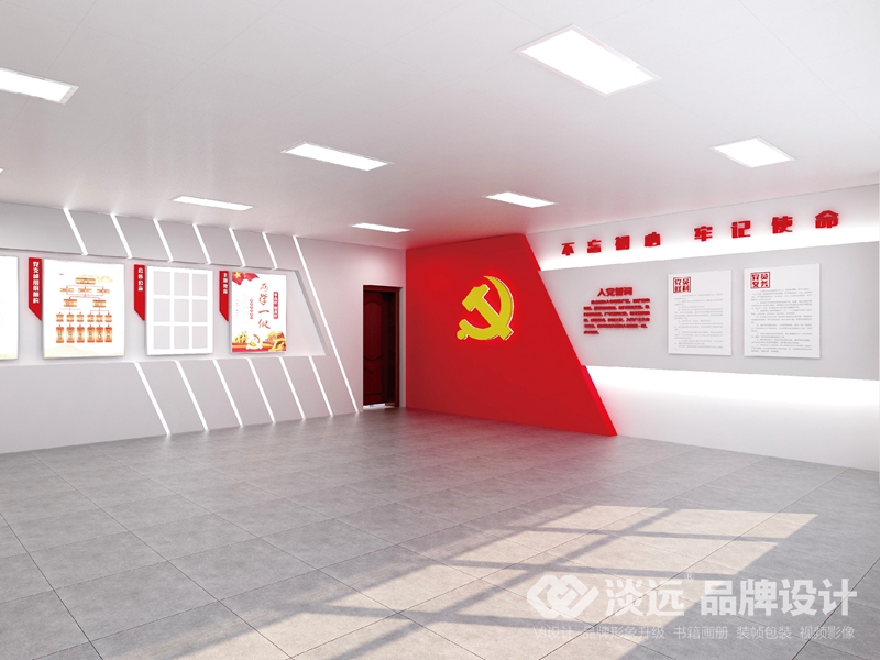 國(guó)家電網(wǎng)黨建活動(dòng)室-黨建部