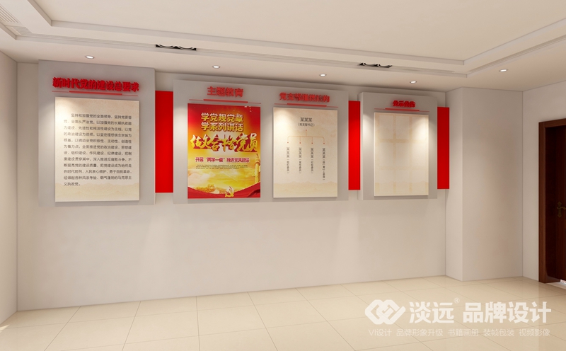 黨建展廳設(shè)計(jì),國家電網(wǎng)黨建活動(dòng)室
