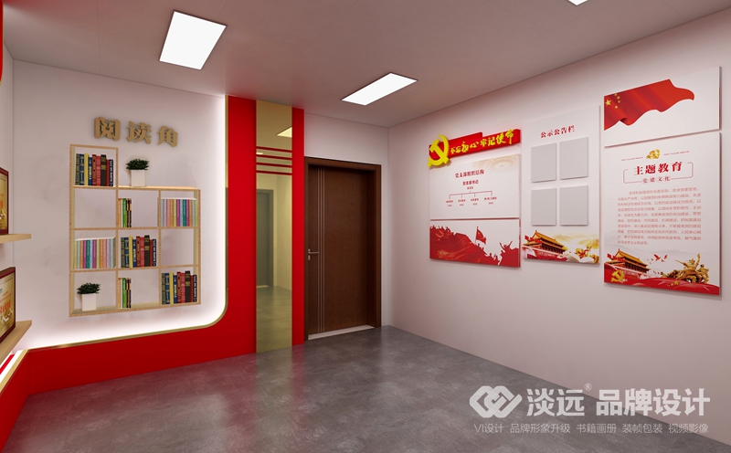 沈陽(yáng)黨建展廳設(shè)計(jì)