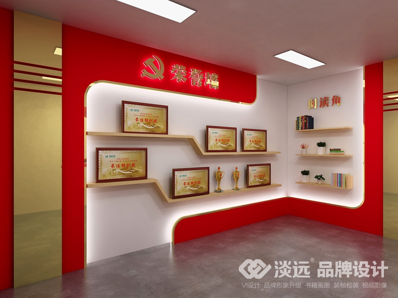 國(guó)家電網(wǎng)黨建活動(dòng)室-設(shè)備部