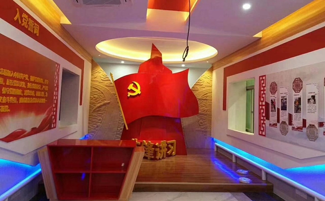 社區(qū)黨建館設計
