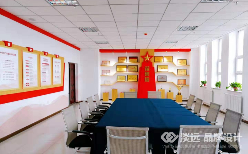 遼寧金融職業(yè)學校,機關黨員活動室,黨建文化設計