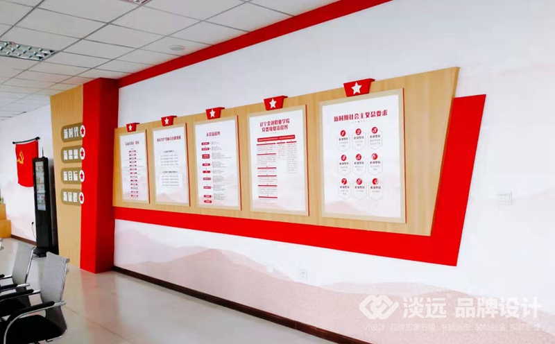遼寧金融職業(yè)學校,機關黨員活動室,黨建文化設計