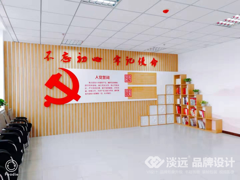 遼寧金融職業(yè)學(xué)校-機(jī)關(guān)黨員活動(dòng)室