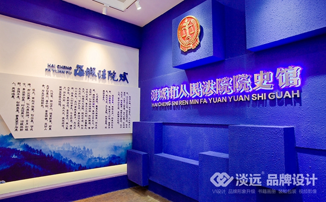 沈陽檢察院展廳展館設(shè)計(jì)價(jià)格,沈陽展廳展館設(shè)計(jì),沈陽檢察院展廳設(shè)計(jì)