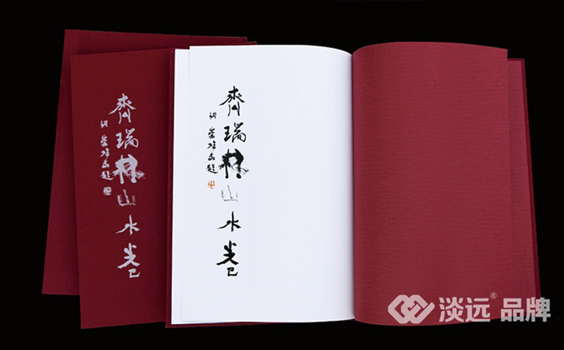 沈陽裝幀設計